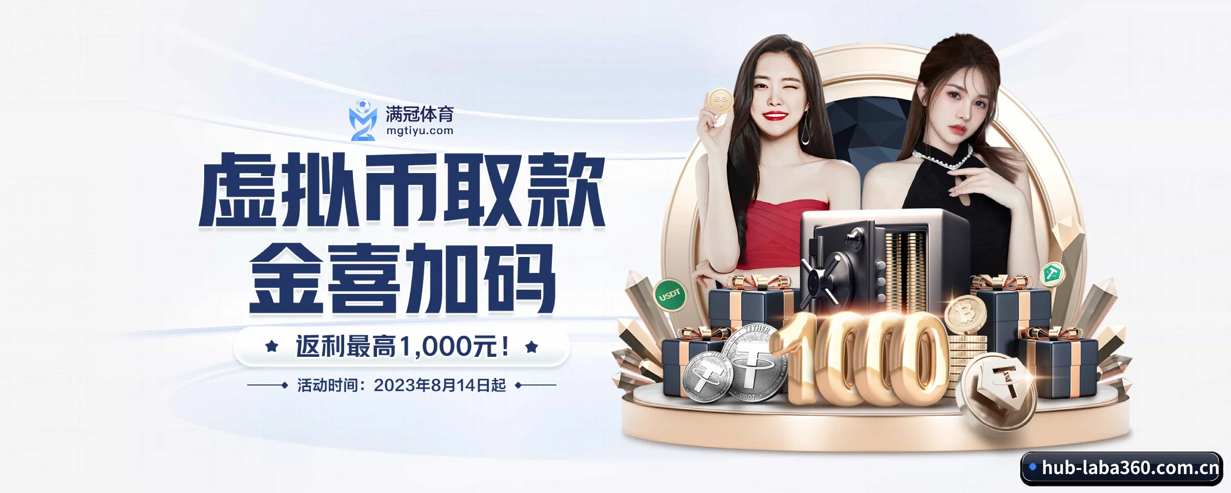专注做深做实基础设施